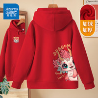真维斯（JEANSWEST）卫衣女龙年外套春秋冬季上衣服女装红酒色加绒加厚保暖休闲女 加绒 红色 草莓小龙_KZ S