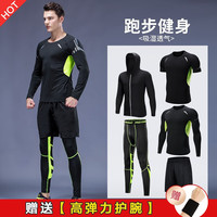 NIUKAILE 服运动套装男速干衣跑步篮球紧身衣晨跑房男士训练服 黑外套黑绿-绿裤5件套+护腕 L【110-130斤】