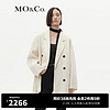 MO&Co. 摩安珂 2023冬宽松双面呢大衣外套MBC4COT040 米白色 M/165