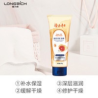 88VIP：Longrich 隆力奇 蛇油果酸护手霜套装