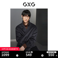 GXG男装 基础经典款多色宽松休闲长款大衣外套 冬季 深灰色 175/L