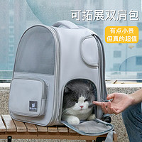 DO DO PET 宠物背包猫包外出便携宠物包太空舱猫咪小狗透气双肩包包书包大号