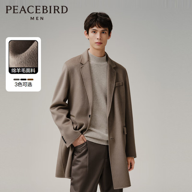 太平鸟 男装西装翻领绵羊毛大衣冬中长款毛呢外套休闲上衣 棕色（合体） XL