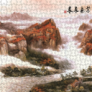 金卡罗1000片木拼图好寓意中式山水画八骏图成人解闷客厅背景挂墙装饰画 1000片富山居图