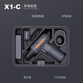 吉米家居维修工具箱组套 吉米盒子X1-C C层