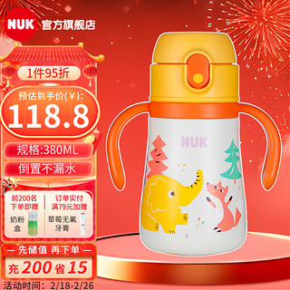 NUK Plus会员：NUK 316不锈钢儿童保温杯小学生水杯幼儿园吸管杯倒置不漏水杯 黄色大象(带把手) 380ml