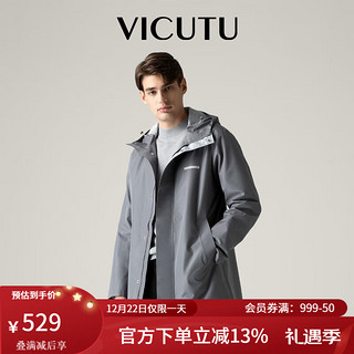 威可多（VICUTU）男士风衣中长款春秋款修身连帽休闲外套VRS21342952 灰色 170/88A