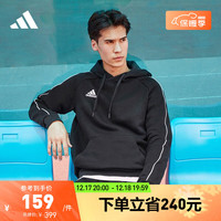 adidas 阿迪达斯 男装保暖加绒足球运动连帽长袖卫衣套头衫
