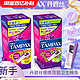  TAMPAX 丹碧丝 易推导管卫生棉条14支卫生巾姨妈巾内置棉条品牌正品　