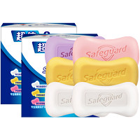 Safeguard 舒肤佳 香皂6块纯白 柠檬 薰衣草香型沐浴皂洗手脸肥皂家庭装官方正品