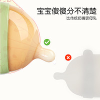 Qikibao 奇琦宝 宝宝奶瓶6个月以上12一岁大婴儿断奶吸管PPSU重力球防胀气仿母乳