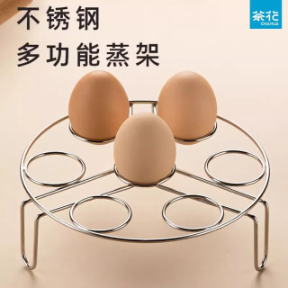 茶花（CHAHUA）不锈钢蒸笼架高脚蒸架煮蛋家用蒸笼架篦子隔水蒸菜蒸馒头炒锅 2只装 不锈钢材质，受热均匀