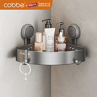 卡贝（cobbe）免打孔浴室吸盘置物篮淋浴房卫生间置物架厕所转角壁挂一体收纳架 单层-经典一体款