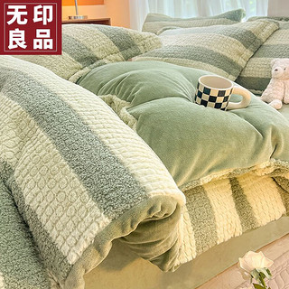 无印良品冬季加厚牛奶绒床上四件套双面珊瑚绒床单被套双人2m床用品套件 泰迪兔绒-时尚绿