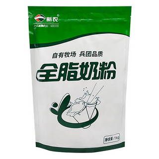 新农 新疆全脂奶粉袋装 0添加剂纯牛奶粉中老年成人奶粉 全脂奶粉1kg*1袋