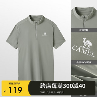 骆驼（CAMEL）户外立领速干衣男女款短袖原纱防晒防紫外线冰感T恤 苍绿色，男 XL