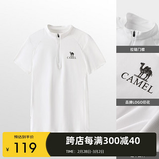 骆驼（CAMEL）户外立领速干衣男女款短袖原纱防晒防紫外线冰感T恤 玉石白，女 S