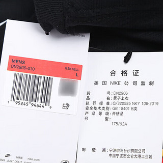 耐克（NIKE）舰店男装 2024春夏运动服上衣跑步训练服舒适休闲T恤 DN2906-010 XS/160