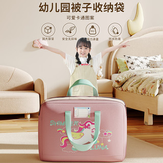 希维思 SIVASS幼儿园被子收纳袋装儿童衣服棉被被褥行李整理大容量牛津布打包袋 粉色角马【加厚牛津布】 小号：长45*宽18.5*高38cm