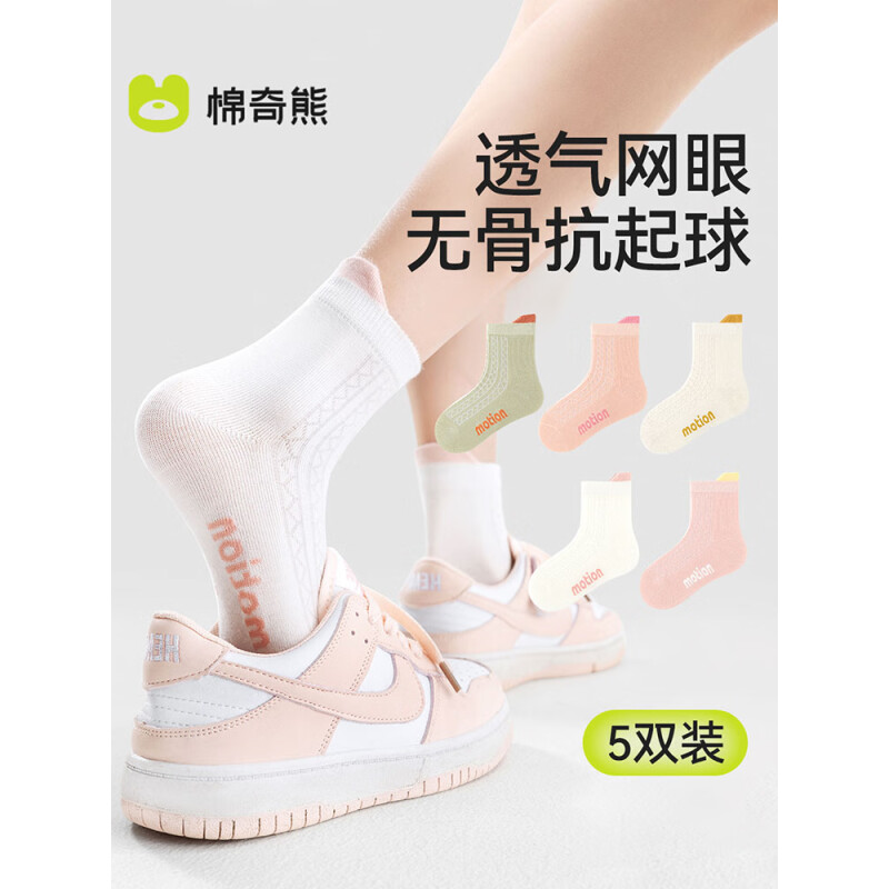 女童D38-5双装【春夏季薄款】