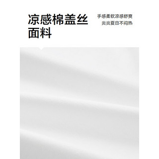 HLA海澜之家T恤24夏季中华龙透气凉感印花短袖男HNTBW2W093A 凉感抗菌防螨-中灰6W 190/108A/XXXXL