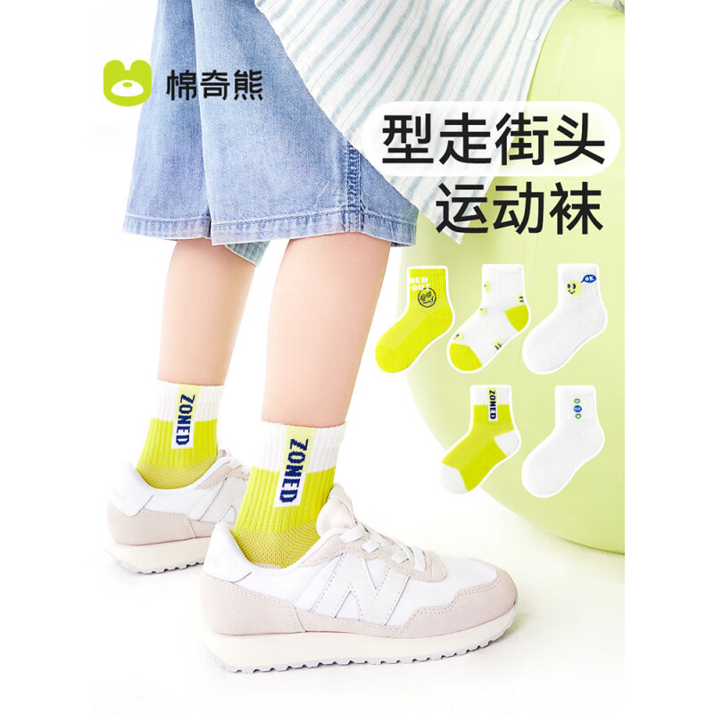 D25-春夏季薄款- 5双