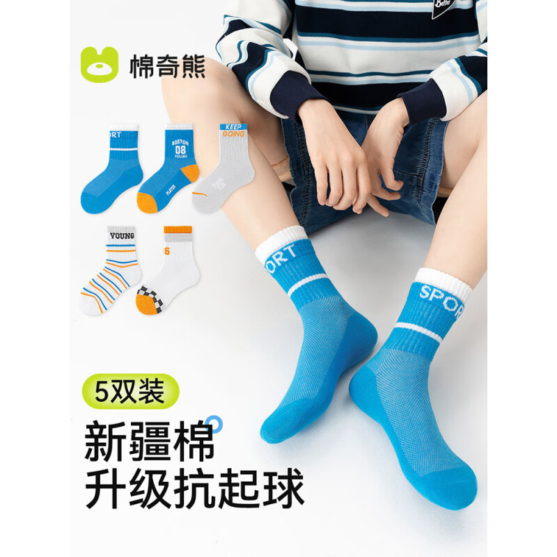 D33-5双装【春夏季薄款】