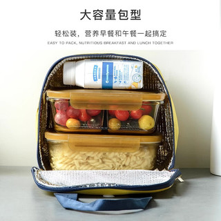 安买保温包玻璃保鲜盒上班族带饭便当包套装餐包铝箔小学生加厚餐盒袋 黄色保温袋 1.5L
