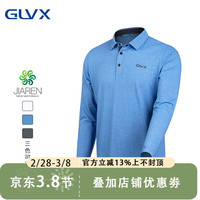 GLVX高尔夫服装男装长袖POLO衫休闲衣服男士上衣户外运动弹力球衣 B1浅蓝色 S
