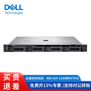 戴尔（DELL）PowerEdge R250 1U机架式服务器ERP文件共享数据库托管电脑整机至强E-2356G六核心16G丨1块1T SATA