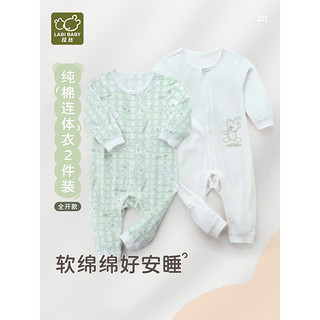 拉比婴儿衣服连体衣2024四季男女童全开连体衣2件装 浅绿 80