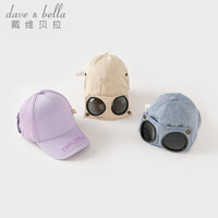 戴维贝拉(DAVE&BELLA)儿童帽子男童棒球帽休闲女童遮阳帽宝宝墨镜帽2024夏季童帽 牛仔蓝 50 ( 帽围约48-50cm)