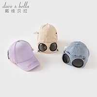 戴维贝拉（DAVE＆BELLA）儿童帽子男童棒球帽休闲女童遮阳帽宝宝墨镜帽2024夏季童帽 牛仔蓝 50 ( 帽围约48-50cm)