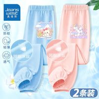 真维斯女童裤子2024新款儿童夏季轻薄冰丝速干裤中大童潮流凉凉裤 【