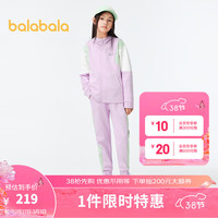 巴拉巴拉 男女童长袖套装2024春装中大童童装洋气儿童运动休闲 丁香紫00477 175cm