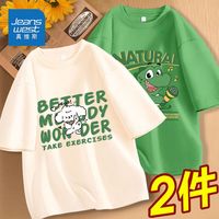 真维斯男童t恤纯棉夏装上衣中大童新款夏季短袖儿童半截袖衣服男 宽松时尚潮搭