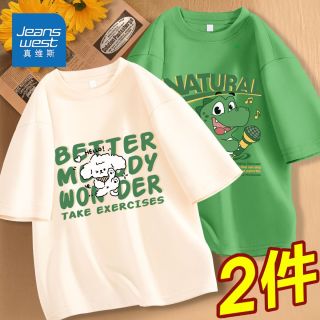 真维斯男童t恤纯棉夏装上衣中大童新款夏季短袖儿童半截袖衣服男 宽松时尚潮搭