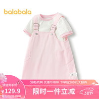 巴拉巴拉童装女童短袖套装2024背带裙夏装儿童连衣裙纯棉条纹208224119001 红绿色调00464 130cm