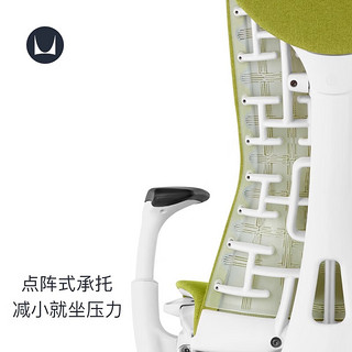 赫曼米勒（HERMAN MILLER）Embody人体工学椅Medley织物办公椅电脑椅 木瓜橙【150天内发货】