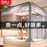南极人蚊帐家用2024高级蒙古包免安装纹账2023加厚支架防摔儿童卧室 唯美-浅灰【加厚烤漆支架】BXZ 120x200cm