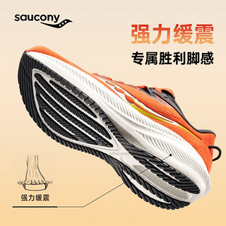 saucony 索康尼 胜利21专业缓震跑鞋男训练跑步鞋透气运动鞋桔灰44.5