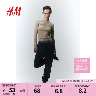 H&M女装2024春季新款CleanFit简约圆领短款长袖上衣T恤1158565 浅米灰色 170/104A