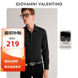 valentino华伦天奴卓凡尼华伦天奴高档易打理长袖衬衫男士春秋季新款