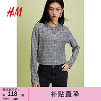 H&M 女装短外套小香风2024春季保暖舒适纹理感短款开衫1177837 黑色/白色 170/104A