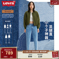 Levi's【商场同款】李维斯24春季新款WEDGIE直筒女士牛仔裤时尚 蓝色
