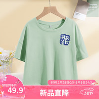 班尼路蓝色短款短袖t恤女夏纯棉2024新款小个子美式复古宽松上衣