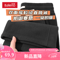 班尼路双面摇粒绒休闲裤子男宽松潮流直筒阔腿长裤抓绒春秋季纯色潮 【摇粒绒】-黑#纯色 L【双面摇粒绒更保暖】