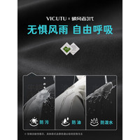 威可多（VICUTU）【破风者三代】夹克男24春季商务三防连帽夹克VES24143990 绿色 185/100A