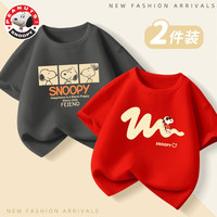 史努比男童短袖t恤中大童纯棉2024打底衫男孩半袖儿童夏装潮 划线努比红+玩乐努比碳灰 130cm