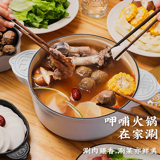 呷哺呷哺 火锅底料 牛油火锅底料 麻辣烫香锅 一料多用调味料 牛骨浓汤150g*3 150g/袋